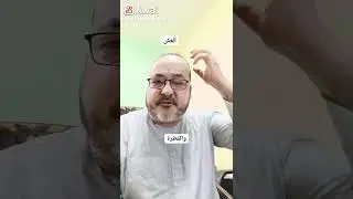 الغش وسورة المطففين ......