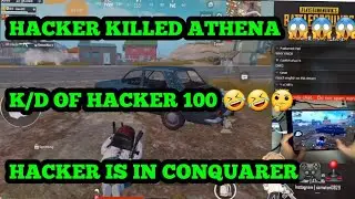 Athena was killed by hacker