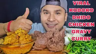 VIRAL Kodoko DHIDO Chicken Gravy Curry Nepali Mukbang | Foodieajaya | Nepali Eating Show 