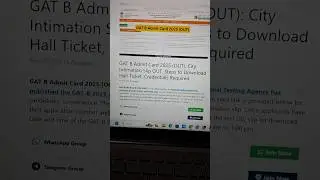 GAT B Admit Card 2025: City Intimation Slip OUT, Steps to Download Hall Ticket #gate #admitcardout