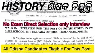 HISTORY TEACHER'S BIG VACANCY /NO EXAM /SELECTION PROCESS MARK BASIS