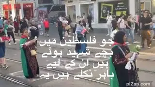 ghair maslm maslmanon ke liye bahar nikala hay or maslmanon kejo malkhen an ka zamer hi mar chka hay