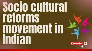 SOCIO CULTURAL REFORM MOVEMENT IN INDIAN FOR BPSC MAINS PERSPECTIVE #70thbpsc #sociocultural#reform