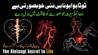 Yeh Japani Falsafa Aapka Dard Khatam Kar Dega | Kintsugi Secret to Life #viralmotivation #selfhelp