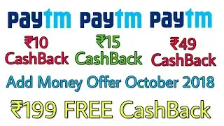 Paytm 4 New Offer October 2018, ₹10+₹15+₹49+₹199  CashBack Offer, Paytm Offer today, By Tech Plus S