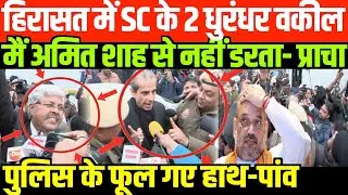 महमूद प्राचा, भानूप्रताप को उठा ले गई पुलिस/NAVEEN KUMAR NANDAN ON BHANUPRTAP AND MAHMOOD PRACHA