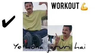 &ldquo;These things are very important for doing a workout.&rdquo;#workout  tool homeworkout #fitness #trending 
