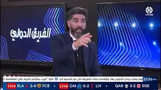 عودية يقصف بالثقيل بعد عقوبات الكاف في حق المنتخب الجزائري