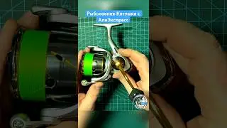 Рыболовная Катушка с АлиЭкспресс | SEAKNIGHT SPEEDY SAW
