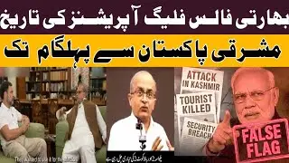 Pahalgam Attack Exposed | History of Indian False Flag Operations | FACTS & FIGURES