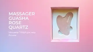 Mассажер ГУАША для лица Ayoume Massager GUASHA rose quartz