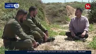 תיעוד בלעדי: סיפור הגבורה של פלוגת הצנחנים - חודשיים לאחר האירוע הקשה בח'אן יונס