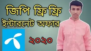 Grameenphone | GP new Free Internet 2020 | Gp Free Net 2020 | Gp free net by social pack 2020