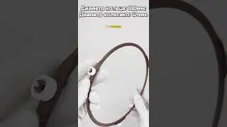 DUSSEN Кольцо вращения тарелки для микроволновой печи 18 см