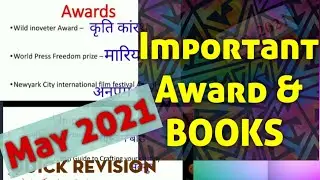 Important Awards & Books / May 2021 /pdf 👇👇