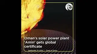 Morning Minute: Oman's solar power plant 'Amin' gets global certificate