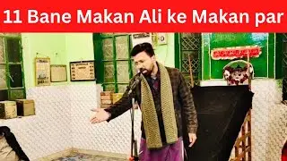 Maulna Shoeb Naqvi Sahab || Masjid Azam Ali Karbala Cornalganj Kanpur 