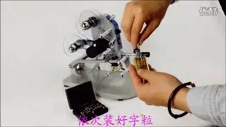 coding machine copper Stamps character install video