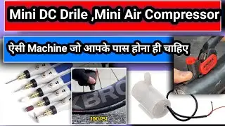 Mini DC Drill, Air Compressor, and Pump - The Ultimate DIY Adventure