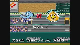 Chunichi Dragons Vs Fukuoka Daiei Hawks