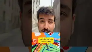 Канцелярия по-каталански.