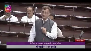 Vivek K. Tankha's Remarks |  Discussion on 'Parliamentary Journey of 75 Years' | 18 Sept, 2023