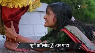 Devmanus Madhla Adhyay | Ep - 206 | Preview | Jan 18 2026 | Zee Marathi