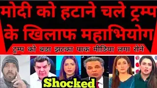 Trump Shocked As Modi Ko Hatane Chale Trump Ke Khilaf Mahabhiyog _ Trump Shocked . Pakistani genius 