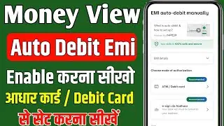 Money View Auto Emi Debit Enable Kaise Kare | how to enable Emi auto debit in money view ?