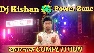 Dj Kishan VS power Zone face to face Competition Video At Gomia Me Khatarnak Competition Video 