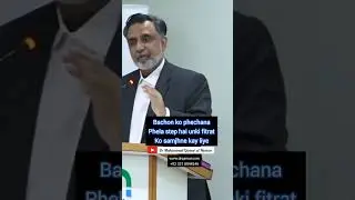 Know Your Kids is the first step to understand them.. Dr. Qamar #mbti #shortsfeed #shorts #viral