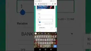 How to exchange PerfectMoney USD to BANK/UPI INR via OurExchanger?
