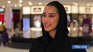 !لسلامتك أجعل صوتك مسموع