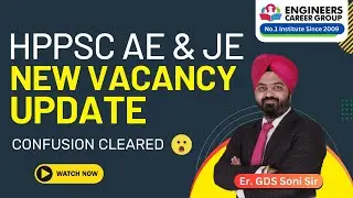 Himachal AE & JE vacancies new update