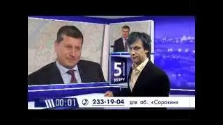 О В  Сорокин в программе 5 вопросов мэру 16 2 15
