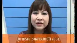 True 3G  Real Network by SmartTeam.flv