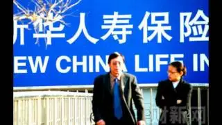 china life insurance Life insurance