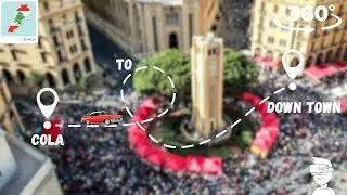 Hop-On for a 360 Drive Around Beirut From Cola Station to Downtown. من محطة الكولا إلى وسط المدينة