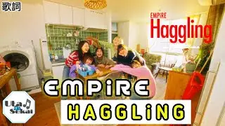 EMPiRE - HAGGLiNG (WACK) 歌詞 / Lirik lagu / song lyrics