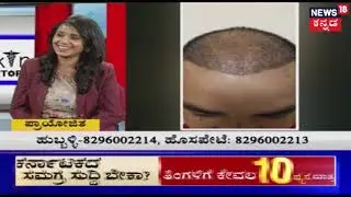 Hello Doctor | Hair Transplant At Hair & Skin Factory, Bengaluru | Mar 28, 2019