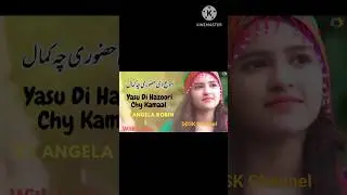 Yasu Di Hazoori Chy Kamaal || Angela Robin || New Masihi Geet || #shorts #shortvideos