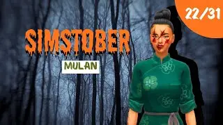 Mulan découpée dans les Sims 4 | SIMSTOBER 🎃