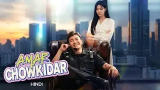 Amar Chowkidar| Part 1 | Chinese Drama in Hindi | Action Romance