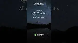 Quran Ch.112: Al-Ikhlas Recitation | Dive Into Our Islamic App Collection #shorts