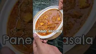 Isme Matar hote to shayad aur Achhe Lagte #MasalaPaneer #PaneerMasala #Shorts #Viral #Paneer
