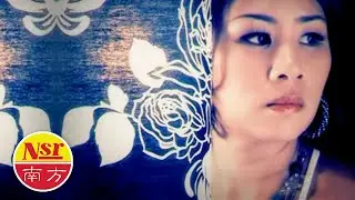 黄晓凤ANGELINE WONG I 流行魅力恋歌2 I 梦醒时分 I OFFICIAL MUSIC VIDEO