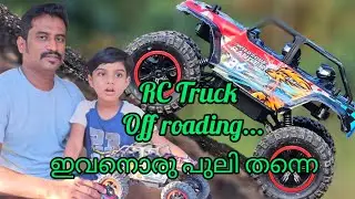 RC Truck| off roading| ricing | car ride | Malayalam