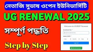 NSOU UG Online Renewal Full Process Step by Step 2025 | NSOU UG Renewal Process 2025 | NSOU Renewal