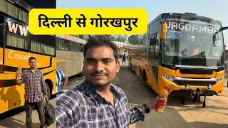 Travelling Delhi To Gorakhpur By Volvo Bus 🚍 | MR. RK VLOG