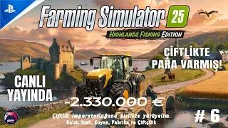 Farming Simulator 25 PS5 – Çiftlikte Para Varmış! 💸 Sıfırdan Zirvedeki İmparatorluğa! 🚜 | 7. Bölüm